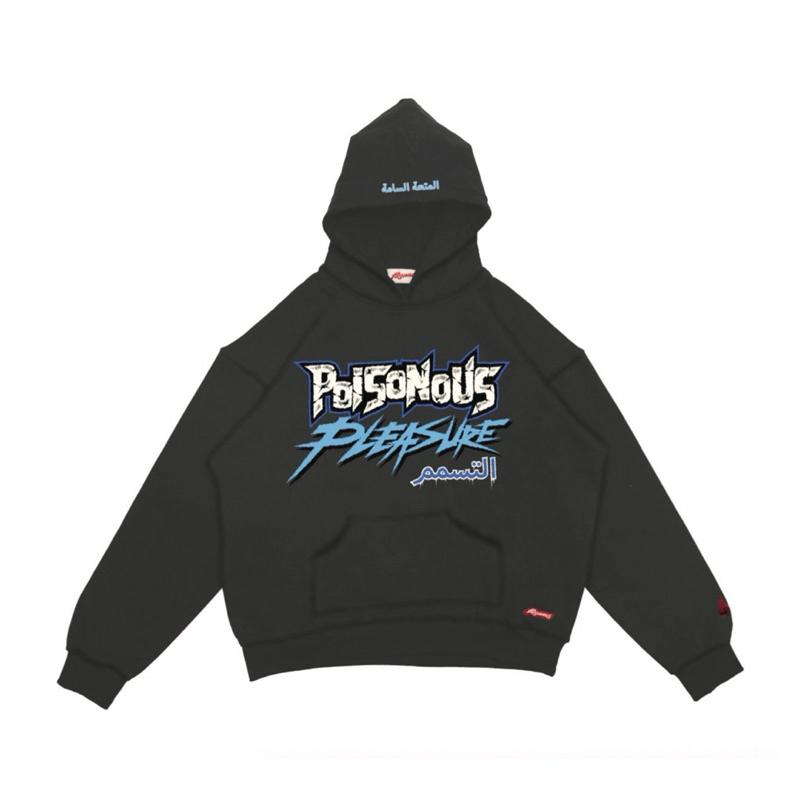 BLUE BLOOD HOODIE